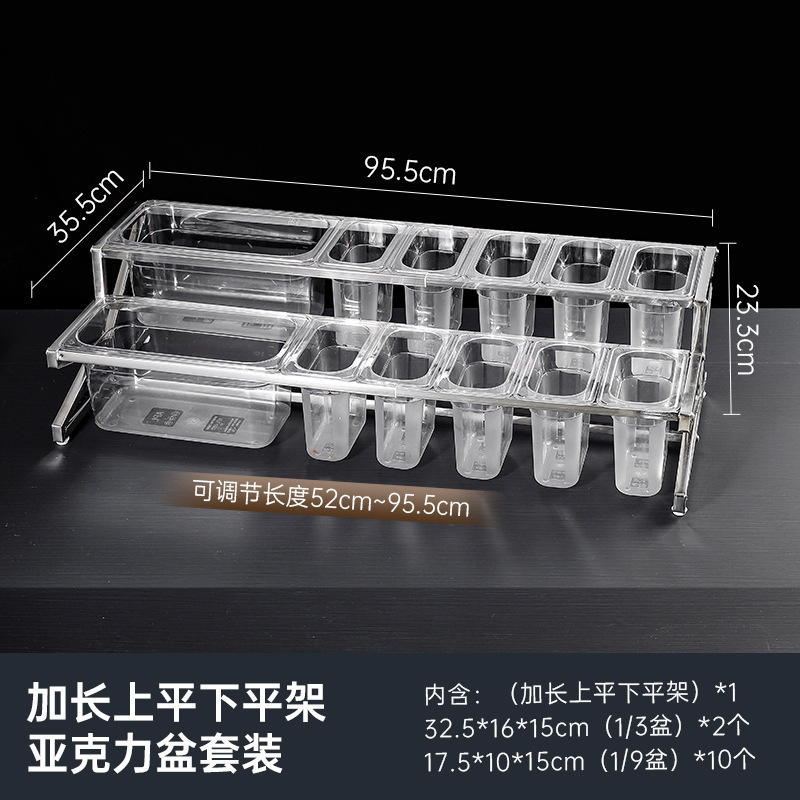 Acero inoxidable porciones de bandeja superior plana plana inferior alargada gruesa multi-especificación hot pot asado condimento comercial conjunto de bandeja