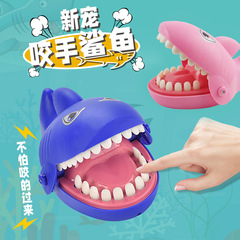 Prank Bite Shark Electric Large Bite Shark Light-Up Sound Bite Prank Party Punishment Toy Best Seller