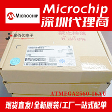 ȫԭb ATMEGA2560-16AU LQFP100 b 8λ΢ic F؛ֱl