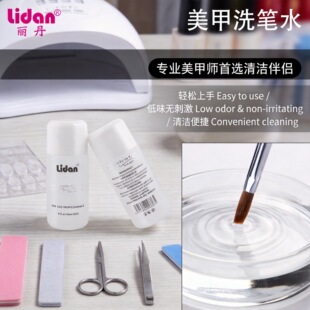 ����112ML���׌���ж��Һ���׹Pϴ�Pˮ�⯟�坍ˮ���I����ϴ��ˮ