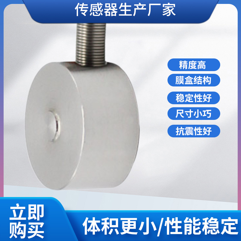 ¡��LCZ-105C���ش������߾���΢��Ĥ��ʽ���ش�����ԤӦ��������