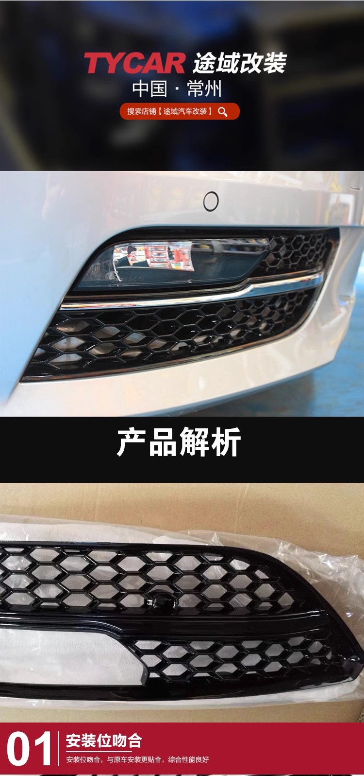 Applicable to 2013-2016 Audi A3 fog lamp frame modification RS3 honeycomb bright black front bar grille Sportback