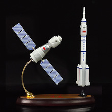 中国航空航天神舟飞船长征二号CZ2F火箭组合模型仿真合金成品摆件