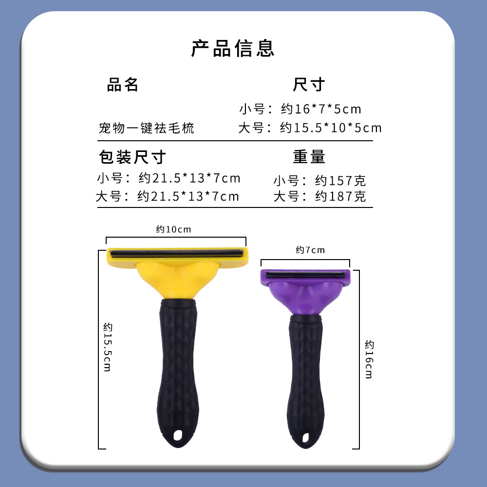 Suministros para mascotas Amazon nuevo acero inoxidable PET depilación peine flotante pelo eliminación gato y perro peine gato peine