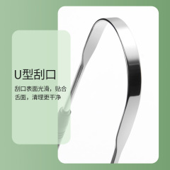 複数の色のu型の舌の苔の清潔な板の口腔の清潔な舌のブラシのステンレスの舌の3つのセット