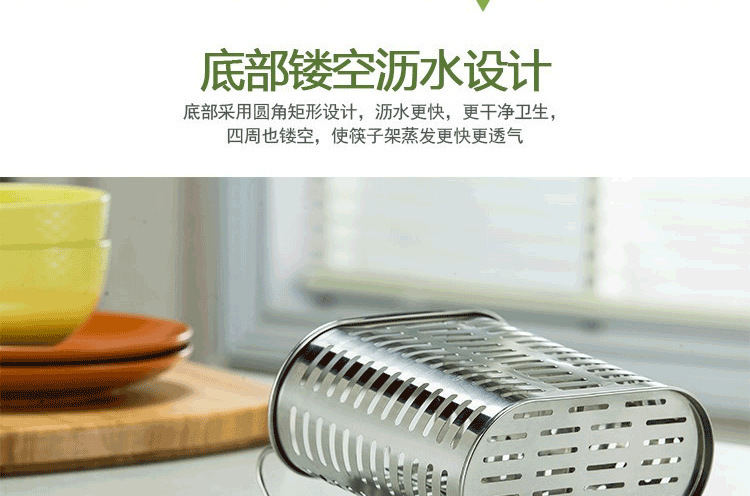 不锈钢筷子筒_12