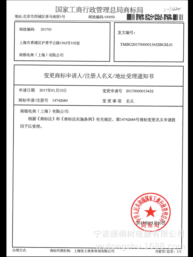 792c9ca8892c13a250598e5179017a