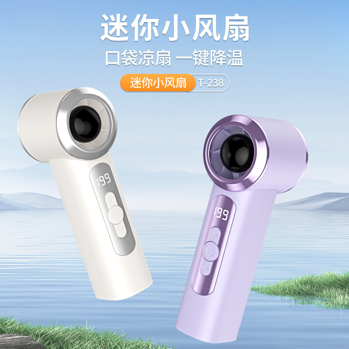 2026�¿�T238�ֳָ����L�� usb�������199�n�����u݆�ڴ�С�L��