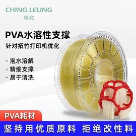 3D打印线材;PS塑料片;保鲜盒、饭盒