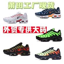 �������Q�汾AIR MAX-PLUS���e��ĥ���|�����ܲ��\��Ь��Ь