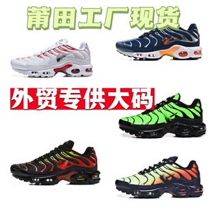 �������Q�汾AIR MAX-PLUS���e��ĥ���|�����ܲ��\��Ь��Ь