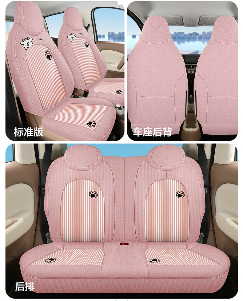 New Wuling A100C all-leather, wear-resistant, and breathable car seat covers, designed for full coverage