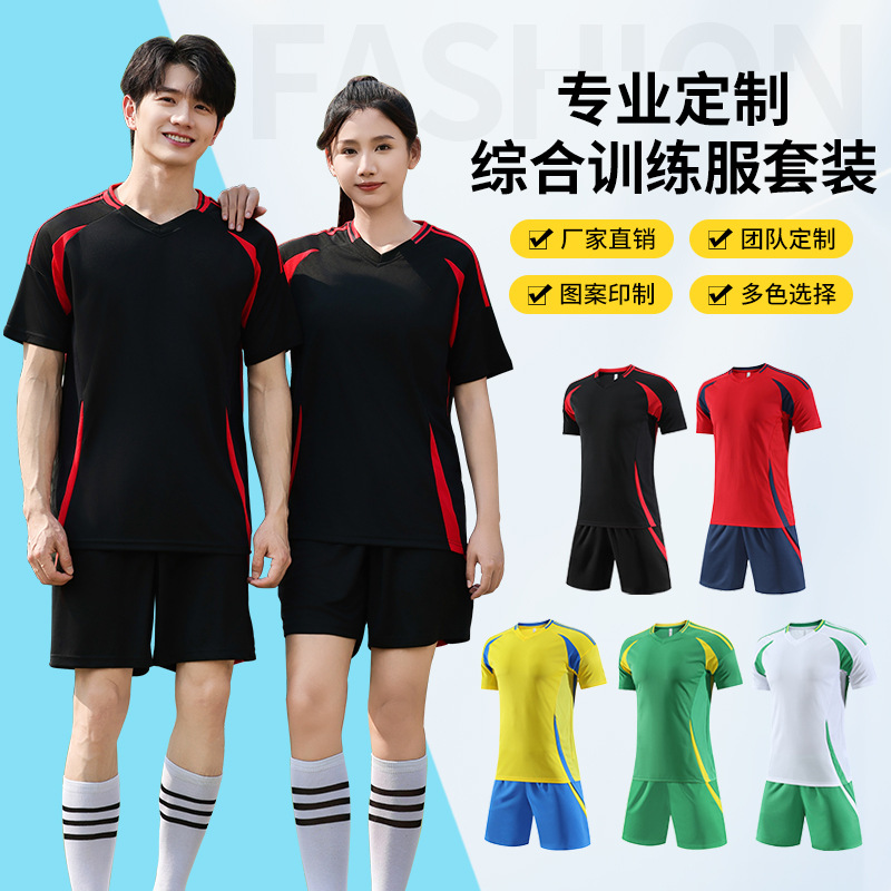 Summer Fashion Sportswear Suit Short-Sleeved Men's Running Fitness Quick-Drying Football Suit Casual Sports T-Shirt Shorts