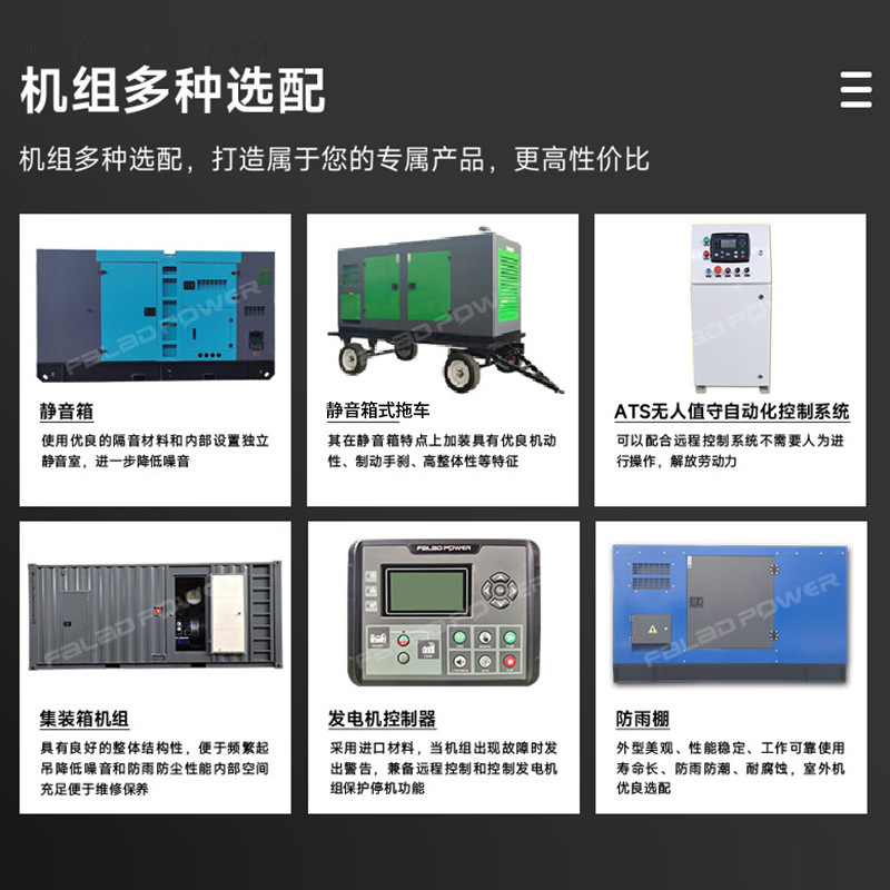 発電機维坊30kw 50kw 100kw 150kw 200kw 300kw generatorディーゼル発電機ユニット|undefined