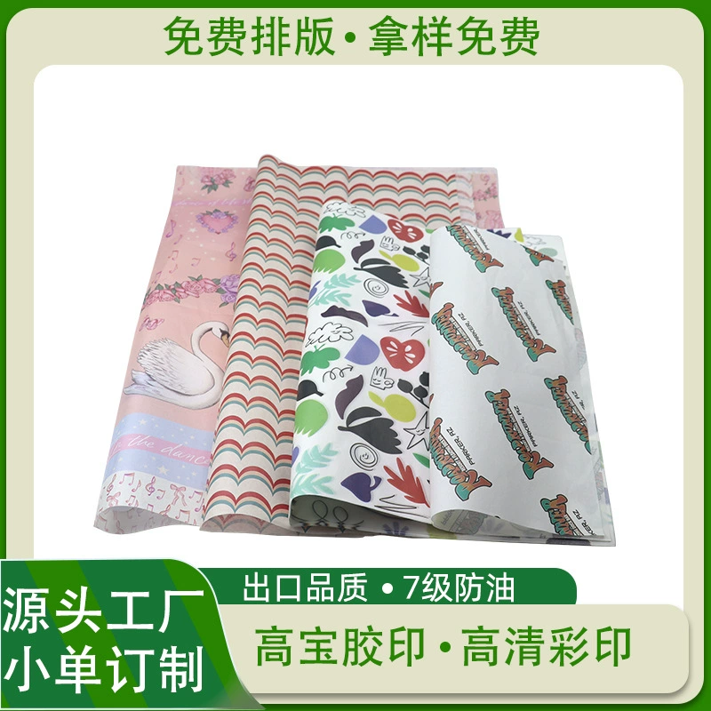 Кастомизированная белая крафт-бумага 35г 40г 30г с напечатанным логотипом для одежды, обуви, влагонепроницаемая бумага для упаковки цветов и красного вина