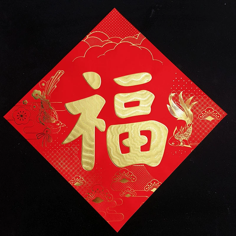 Трансграничный опт: Новогодние наклейки на удачу (Год Дракона), куплеты, золотые наклейки на двери, наклейки на окна, новогодние наклейки с логотипом.