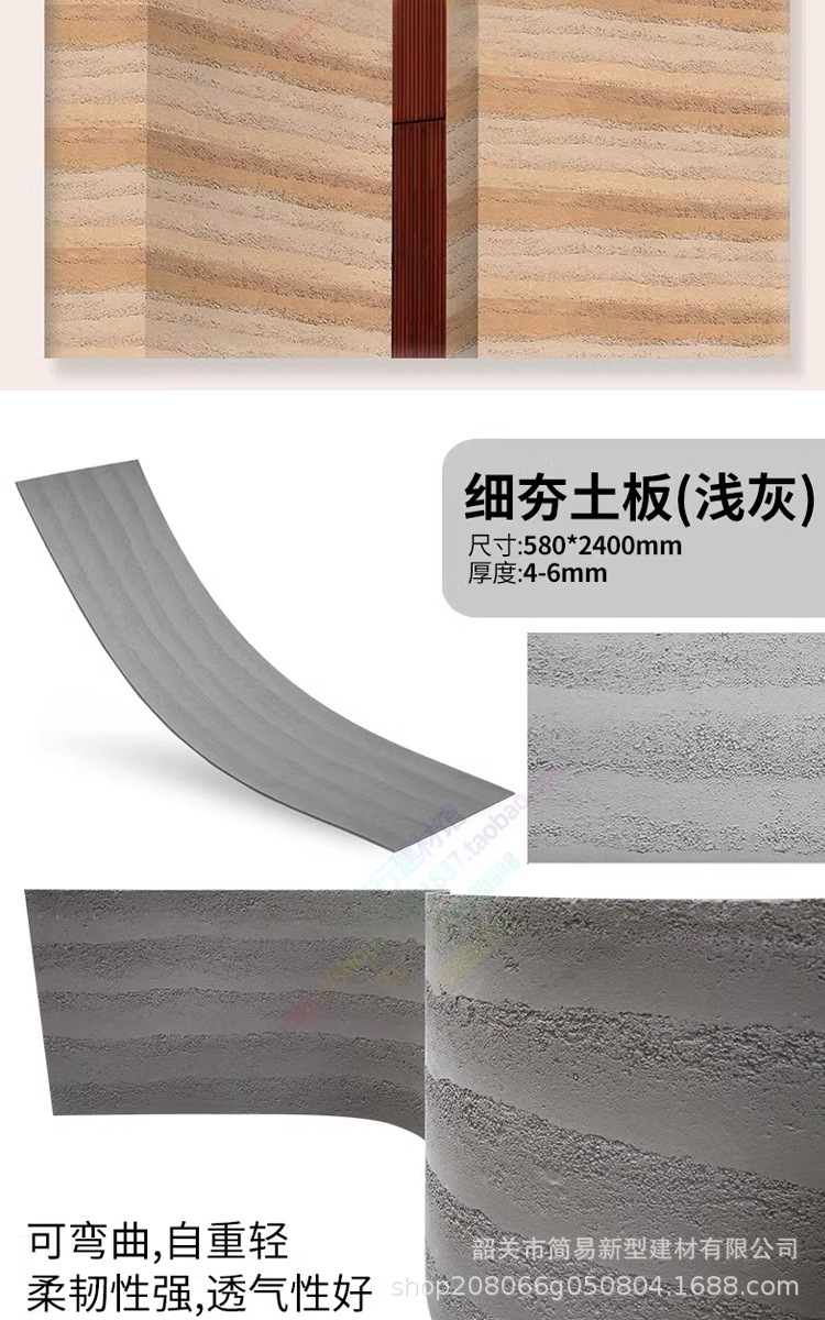 详情图