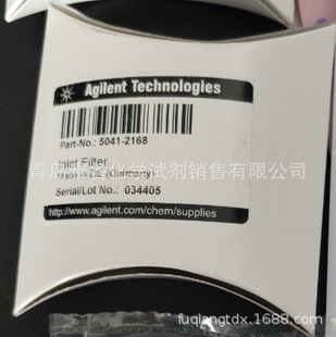 Agilent 5041-2168 фильтр для бутылок с растворителем (эффективное жидкофазное использование)-Jagob Bio