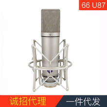ȫ�� u87������˷綶����������¼��k����ֱ������Ĥ���ݻ�Ͳ