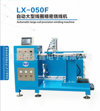 ���ήa�NLX-050F�ԄӴ��;�Ȧ�����@���C