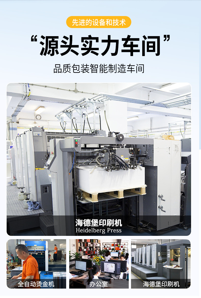 详情页手机壳_03