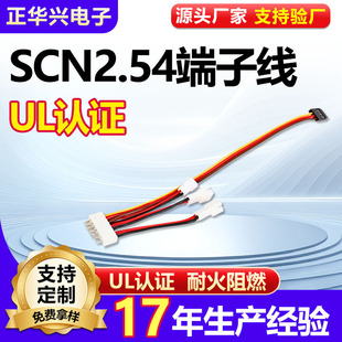 SCN2.54mm���Ӿ�LED�@ʾ�������O���ӡ�C���þ����S��ֱ�N