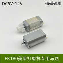F180늙Cֱ��5V-12V����̼ˢ늄����״�ĥ�C�ֱ��ĥ�PС�R�_