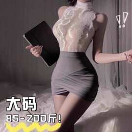 情趣内衣性感OL蕾丝镂空花纹秘书制服纯欲拼接职业小秘书包臀套装