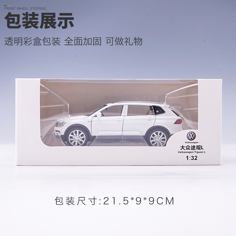 Car Toy for VW Volkswagen Tiguan L SUV 1:32 Diecast Alloy