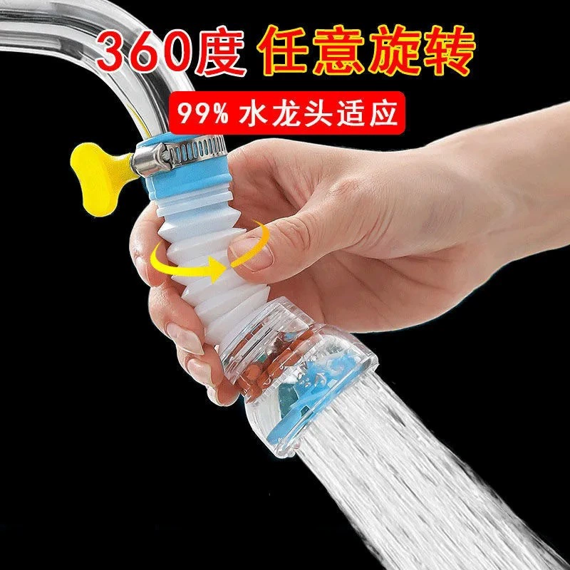 Бытовой кухонный кран вращающийся слив выдвижной Maifan каменный фильтр душ брызгозащищенный фильтр для воды очиститель воды