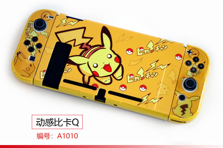 【一件】任天堂switch分体保護ケースゲームテーマカラーケース硬質保護ケース|undefined