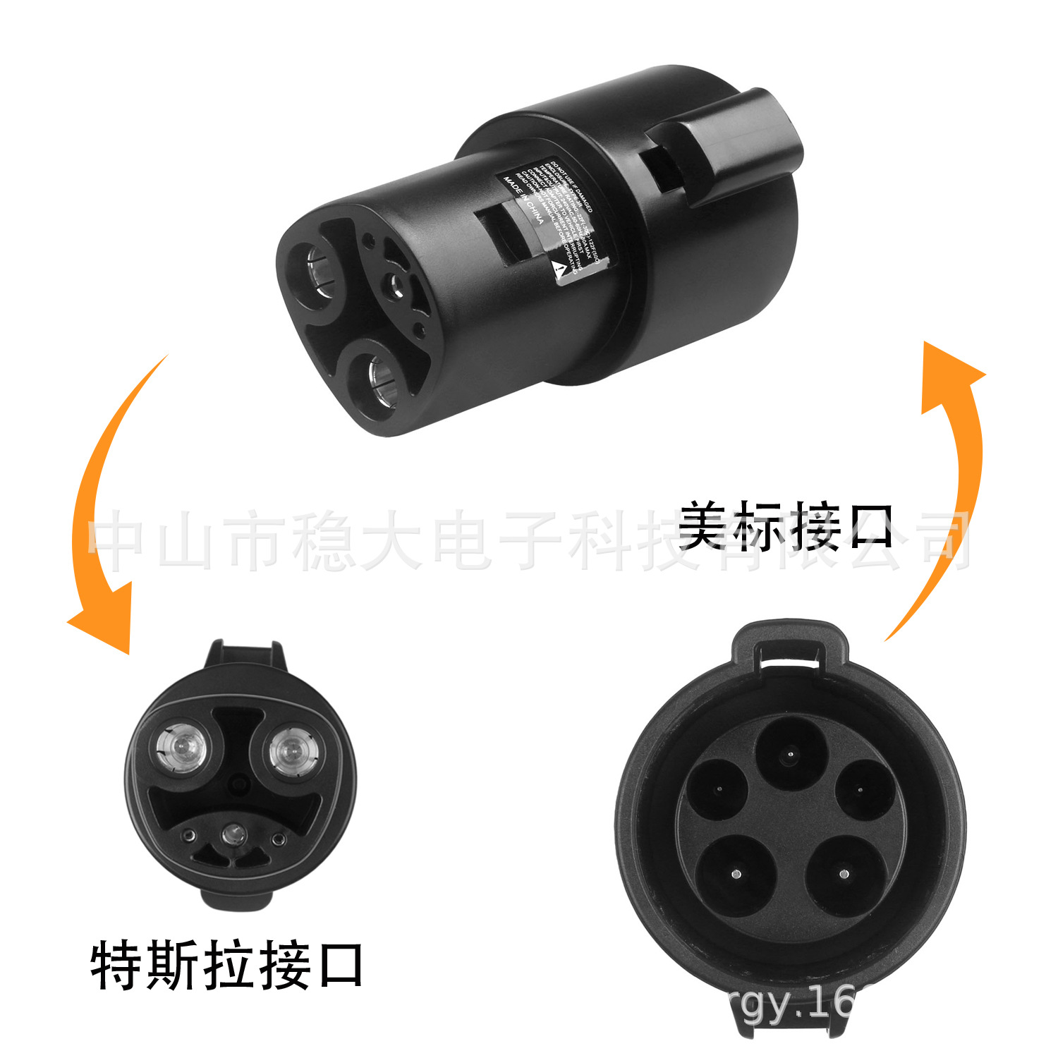工厂直销新能源汽车充电转接头J1772 to TESLA美标转特斯拉转接头