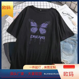 �ļ�����ʽΨ������ŮT���Ϻ���ӡ�����^�LŮʿ����T��ԭ���·�