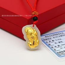 金镶玉貔貅吊坠开年活动送礼貔貅挂饰直播货源厂家直销礼品批发