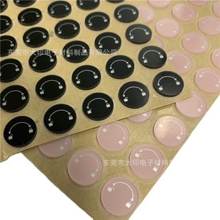 Silk screen small lock icon clear without burrs/reverse side with adhesive/PMMA smooth plastic film thickness 1.2mm