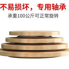 转盘旋转展示花艺师转盘承重打包底座盆景直播插花圆形木板工作台