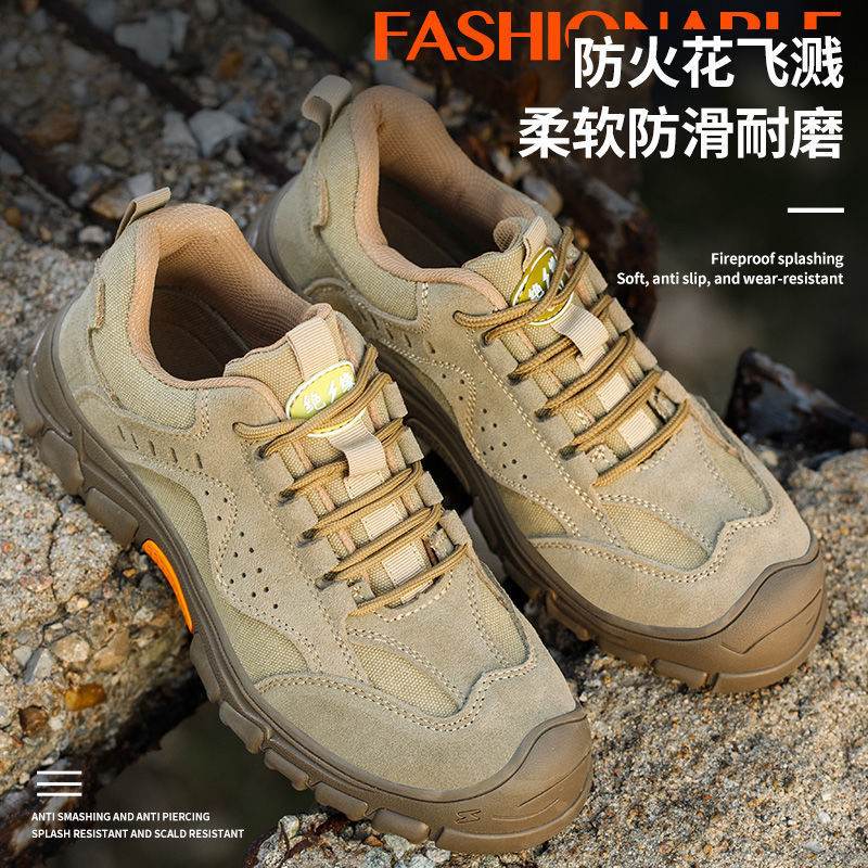 劳保鞋男防砸防刺穿轻便软底电焊工防烫耐火花工作工地安全鞋四季|undefined