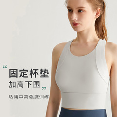 Sports Underwear One-Piece Fixed Cup Shockproof High-Strength Plus Size Casual Top for Jump Rope Running Fitness Yoga Bra