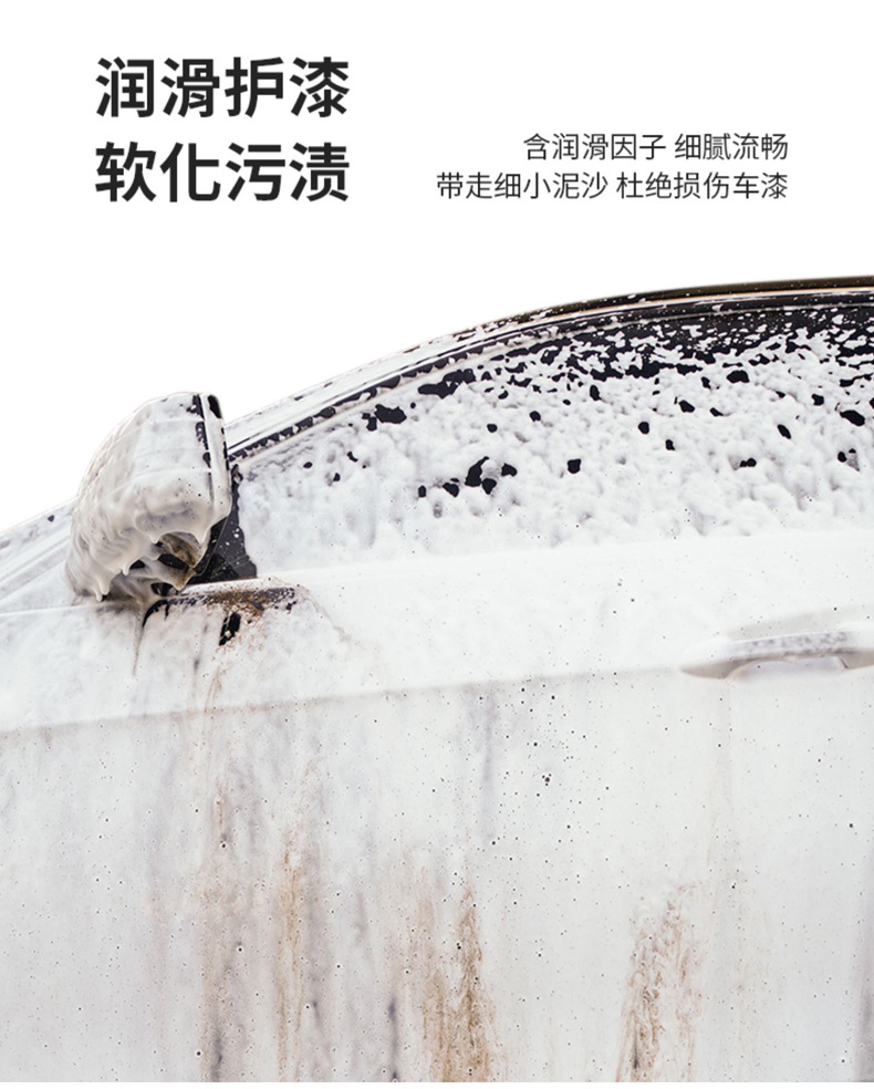 自洁素