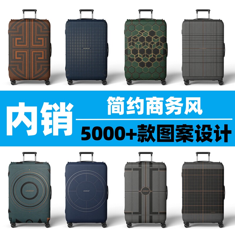 Luggage Protective Cover Cross-Border Direct Sales from European and American Manufacturers Air Layer Wear-Resistant Dust Cover 2026 New Model Wholesale Customization Luggage Protective Cover Cross-Border Direct Sales from European and American Manufacturers Air Layer Wear-Resistant Dust Cover 2026 New Model Wholesale Customization