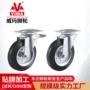 铁心重型定制载重脚轮