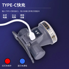 奇量4625頭燈強光長續航鋰電輕便戶外割膠釣魚LED頭燈批發