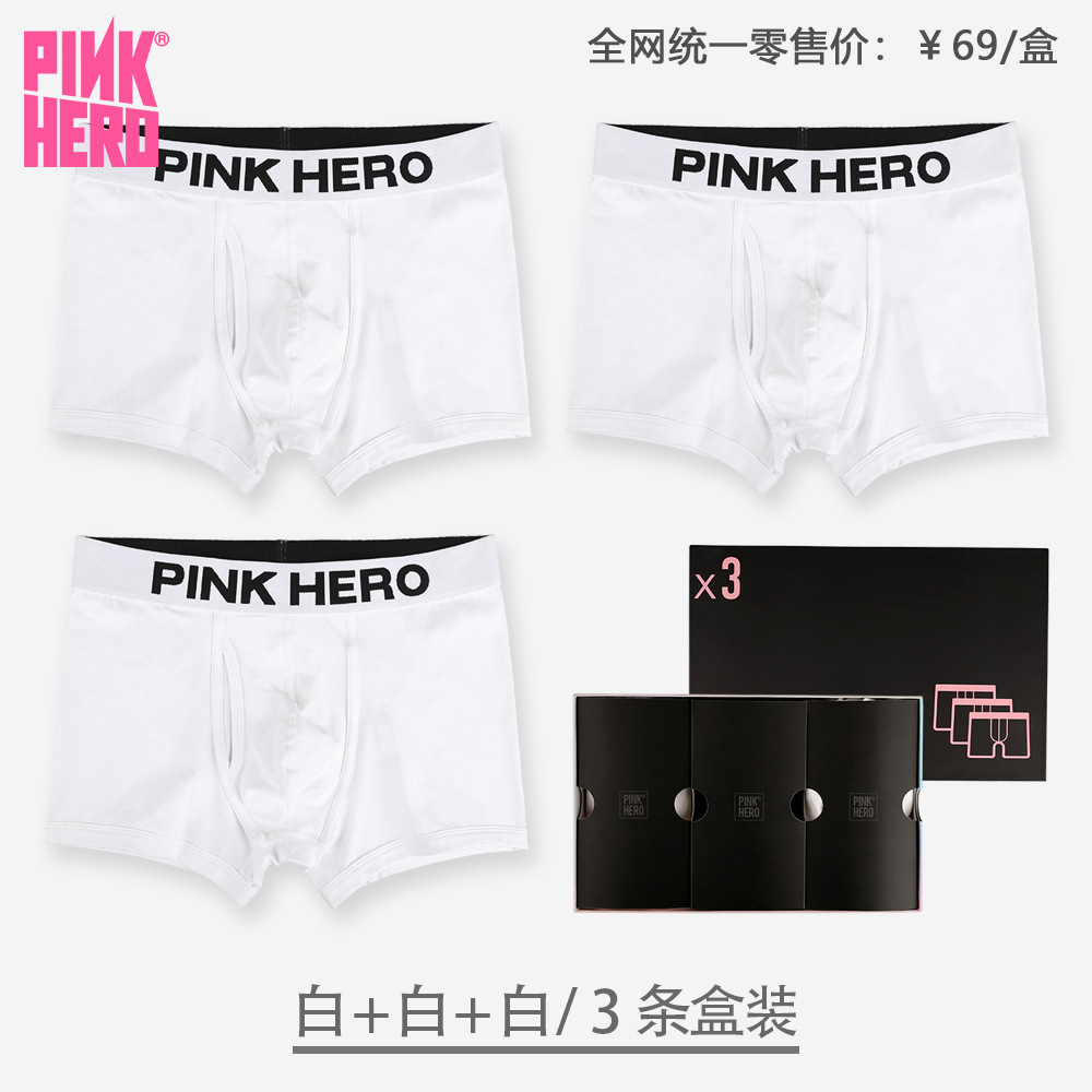 【欧米コード原単代発可】古典的な白黒綿綿の丈夫な重ポンドベルト男性平角下着544