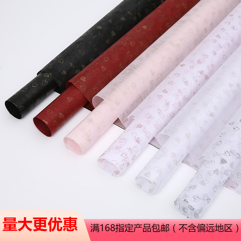 棉花糖爱心内衬包花纸无纺布防水花束包装纸棒棒糖花束包花材料