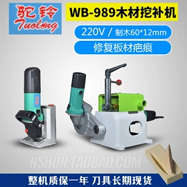 木工机械;其他钳类工具;机用锯片