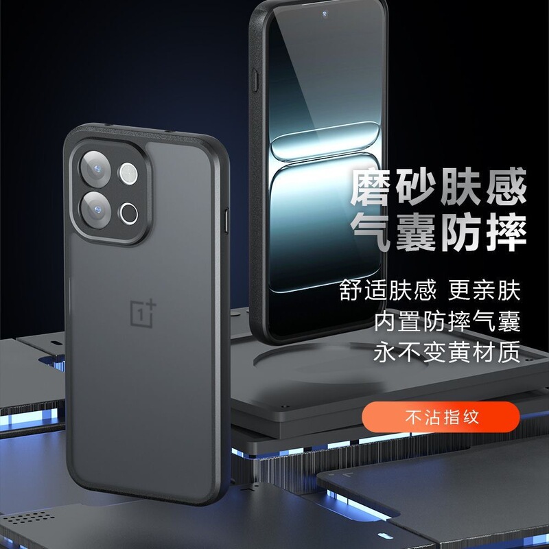 适用一加13T手机壳肤感磨砂1+ACE5 5G竞速版至尊版K12X保护套1+13|undefined