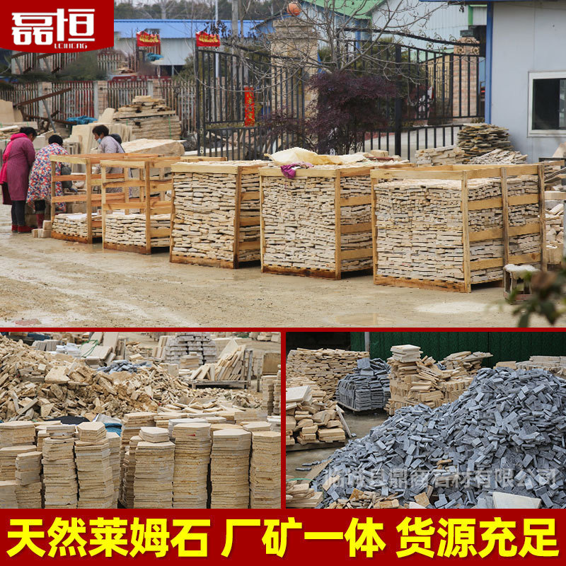 天然文化石ライムストーン大理石オータムイエローストーンヴィラ屋内屋外庭園屋外床タイル床舗装石|undefined