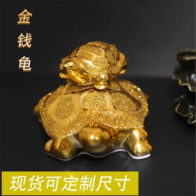 跨境欧式镇宅长寿金龟镀金居家工艺品小乌龟家居饰品摆设创意工艺