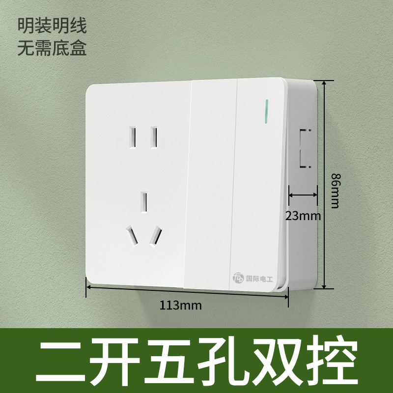 Two-open double control with five holes