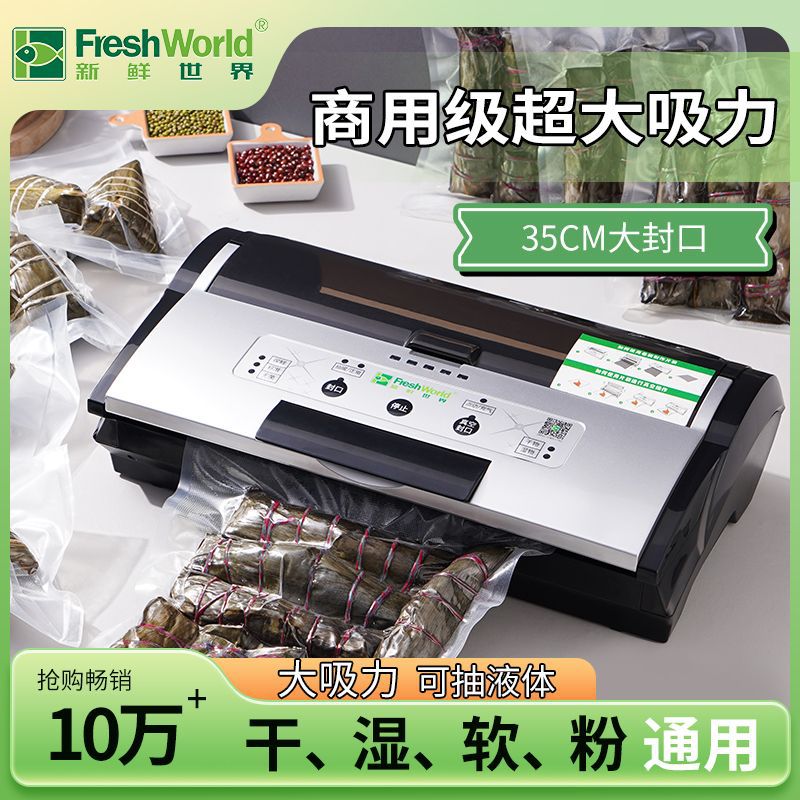 Máquina de sellado al vacío comercial automática Máquina de envasado de alimentos Máquina de sellado fresco doméstica Máquina de sellado de plástico Compresión de vacío